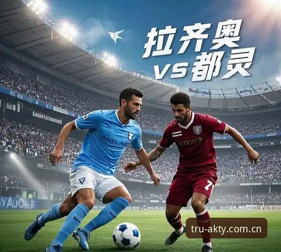 AK体育平台指南 都灵德比观赛操作教程:从AK体育平台获取赛事前瞻与数据分析