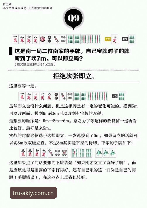 老用户亲测：从法网抽签看AK体育实时投注使用指南——王飒分享实战操作细节